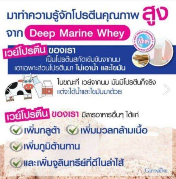 เวย์โปรตีน-1-กล่องราคา-750-บาท-ซื้อ-2-ราคาเพียง-1035-บาท-whey-protien-เวย์โปรตีนลดน้ำหนัก-เวย์เพิ่มกล้าม-เวย์โปรตีน-ลด-ผญ-เวย์โปรตีนลดนน