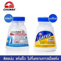 Chunbe กาวน้ำใส / กาวลาเท็กซ์ ชุนเบ มีไม้พาย 160 ml. (1 ขวด) กาวน้ำ กาวขวด [S24]