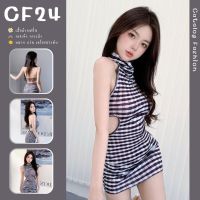 ꕥCatalog Fashionꕥ ชุดเดรสสั้นเข้ารูปแขนกุด เว้าเอวสองข้าง เปิดหลังมีสายคาด3เส้น ลายทางขาวดำ