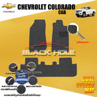 Chevrolet Colorado Cab ปี 2013 - ปีปัจจุบัน พรมรถยนต์Colorado พรมเข้ารูป คอยล์ ซิสเทิมแมต เย็บขอบ Blackhole Curl System Mat Edge (ชุดห้องโดยสาร)