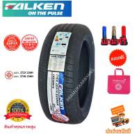 195/50R16 84V ส่งฟรี!! ยี่ห้อ FALKEN รุ่น ZE914 ECORUN NEW2023/21 เทคโนโลยีประหยัดน้ำมัน ยางญึ่ปุ่นคุณภาพสูงราคาพิเศษหมดแล้วหมดเลย แถมจุกซิ่ง 1ส