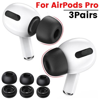 3คู่โฟมจำรูปปลายหูขนาดหูฟังเอียร์บัดอินเอียร์หูฟังฝาปลายเจลที่ออกแบบมาแทนที่ปลายหูสำหรับ Airpods Pro