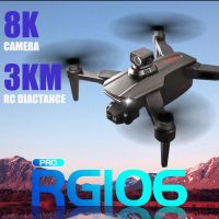 โดรนติด RG106 8K กล้องคู่2023ใหม่โดรน GPS มืออาชีพพร้อม Gimbal Brushless 3แกนเฮลิคอปเตอร์ควบคุมรีโมตคอปเตอร์4ใบพัดโดรน Fpv 5G