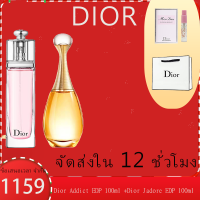 Dior Addict Pink Eau de Toilette น้ำหอมดิออร์ EDT 100ml สเปรย์น้ำหอม+Dior Jadore EDP 100 ml สเปรย์น้ำหอม น้ำหอมดิออร์