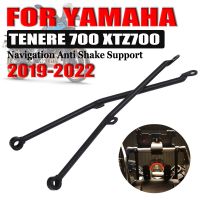 สำหรับ Yamaha TENERE700 XTZ Tenere 700 T7 T700 XTZ700อุปกรณ์เสริมรถจักรยานยนต์นำทาง Anti Vibration Bracket Anti Shake Support