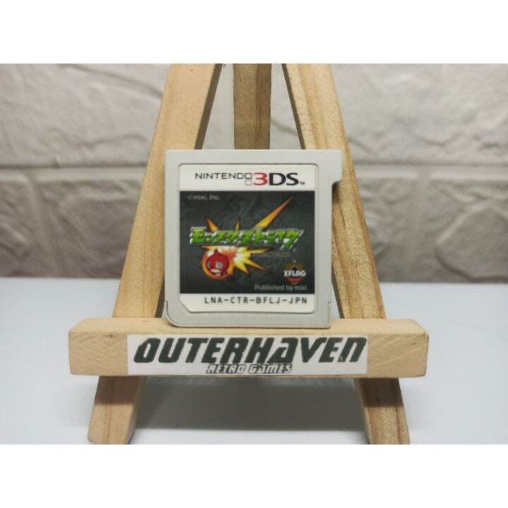 Nintendo 3DS Monster Strike (JPN Region Lock) Lazada PH