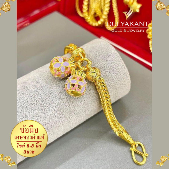 สร้อยข้อมือ-ลายสี่เสาจี้หัวใจดาว-ไซส์-6-8-นิ้ว-หนัก-1-5-บาท-b316-สร้อยข้อมือทอง-สร้อยข้อมือผญ-ทองเหมือนแท้-ข้อมือทอง-กำไลข้อมือ-กำไล-กำไลทอง