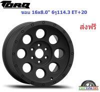 แม็ก ทอล์ค MAC ขอบ 16x8.0" 6รู114.3 ET+20 MB (Navara)