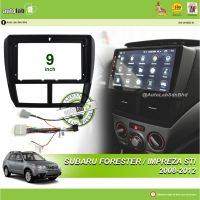 ปลอกเครื่องเล่น Android 9 "Subaru Foresterimpreza STI 2008-2012 (พร้อมซ็อกเก็ต Subaru &amp; เสาอากาศเข้าร่วม)