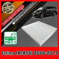 ฟิลเตอร์แอร์ กรองแอร์ A/C filter โตโยต้า เอสติมาร์ Toyota Estima (ACR20/ACR50) ปี2006-2013 เอสติม่า