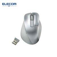 ELECOM เมาส์ไร้สาย M ขนาด5ปุ่ม (ด้านหลังและปุ่มไปข้างหน้าติดตั้ง) ที่จับสีน้ำเงินของ M-XGM10DBSV สีเงินที่สุดขั้ว/EC