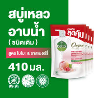 Dettol เดทตอล เจลอาบน้ำ สบู่เหลวเดทตอล ออนเซ็น สูตรโมโมะ &amp; ราสเบอร์รี่ 410มล.X4 Dettol Shower Gel Onzen Momo &amp; Raspberry 410mlX4