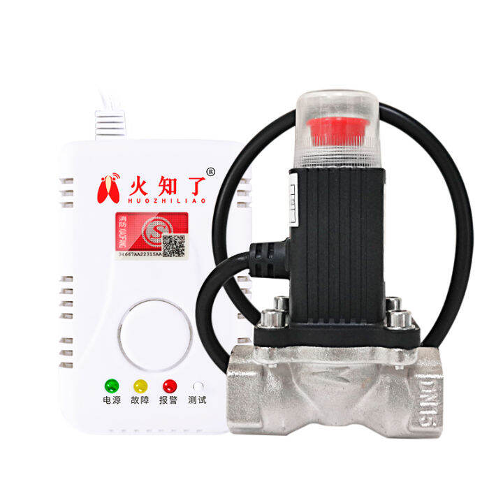 Natural gas gas leakage automatic cutoff valve liquefied gas leakage