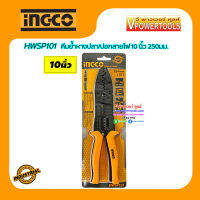 INGCO HWSP101 คีมย้ำหางปลา ปอกสายไฟ 10 นิ้ว 250มม.