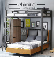 LOFT bed elevated bed high and low double bed upper and lower bunk bed elevated bunk bed dormitory small apartment wrought iron bed