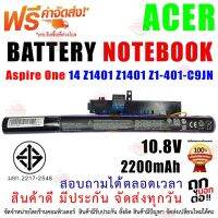 ราคาถูกราคา คุณภาพดี  ฺBattery Notebook แตเตอรี่ โน๊ตุ๊ค NC4782-3600 ACER Z1401 ( สินค้า มี มอก.2217-2548 ปลอดภัย ) มีการรัประกันคุณภาพ  ฮาร์ดแวร์คอมพิวเตอร์ อุปกรณ์เสริมคอมพิวเตอร์