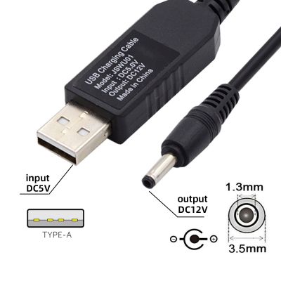CY USB Boost ConverterUSB DC 5V to DC 12V 3.5x1.3mm 5.5x2.1mm 5.5x2.5mm Voltage Boost Power Regulator Connector Cable 100cm