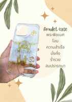 เคสมือถือมงคลพระพิฆเนศ