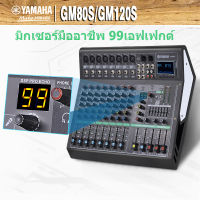 mixer audio,yamahaแท้ MG08S/120S,มิกเซอร์,มิกเซอร์เอฟเฟค 99 ชนิด อีคิวปรับเสียง 7 เซ็กเมนต์,ไร้สายบลูทู มิกเซอร์มืออาชีพ,phantom power 48v,Bluetooth/USB/SD/MP3