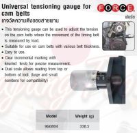 FORCE เกจวัดความตึงของสายพาน Universal tensioning gauge for cam belts Model 9G0804