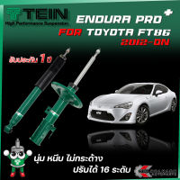 TEIN ENDURAPRO PLUS TOYOTA FT86  รุ่น ZN6  ปี 2012+