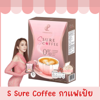 (มีของพร้อมส่ง) Pananchita S Sure Coffee ปนันชิตา เอสชัวร์ คอฟฟี่ กาแฟเป้ย ปานวาด 10 ซอง