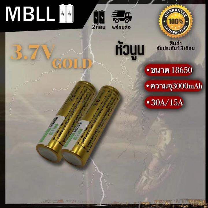 ถ่านชาร์จขนาด-18650-mbll-18650-m30-3000mah-หัวนูน-15a-30a-แท้-100-2ก้อน-แถมกระเป๋า