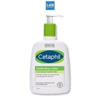 Cetaphil Moisturizing Lotion 118ml.-473 ml.  เซตาฟิล มอยส์เจอไรซิ่ง โลชั่น โลชั่นบำรุงและปกป้องผิวยาวนานตลอดวัน ด้วยคุณค่า Avocado Oil อ่อนโยนสำหรับทุกสภาพผิว