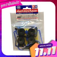 95369 TAMIYA Mini 4wd Hard Large Dia. Low Profile Tires &amp; Carbon Wheel Set 95369 Tamiya Mini 4WD Hard Large Dia. Low Profile Tires &amp; Carbon Wheel Set