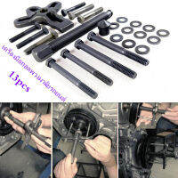 ชุด ถอดพวงมาลัย ถอดมู่เล่ 13ชิ้น 13pcs Car Repairing Puller Kit Remover Tool For Steering Wheel Crankshaft Pulley