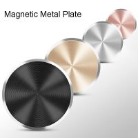 Metal Plate For Magnetic Car Phone Holder Magnet Stand Iron Sheet Disk Sticker For Magnetic Mobile Phone Holder Mount Car Mounts