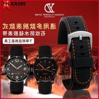 waterproof silicone watch strap suitable for with rubber 22MM