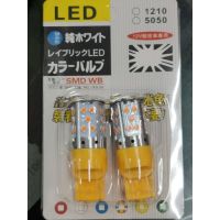 รถยนต์ led รถยนต์ auto T20 S25 canbus หลอดไฟ led ไฟเลี้ยว กระพริบช้า มีสินค้าพร้อมส่งในไทย(ราคาเลือก1-2หลอด)