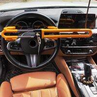 【YD】 Car Steering Lock Anti-theft Self-Defense Safety Tools Supplies