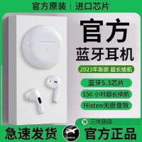 Huaqiangbeis new eighth-generation Bluetooth headset wireless high-quality sports ultra-long battery life noise reduction Apple Android universal