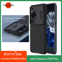 (ส่งจากไทย)Nillkin เคส เคสโทรศัพท์ Huawei P60 Pro Case พร้อมฝาปิดกล้องสไลด์