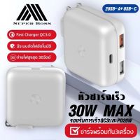 Eloop C2 หัวชาร์จเร็ว QC3.0 PD 20W USB-C Adapter USB Fast Charger 30W Max ชาร์จเร็ว Quick EQ24-BUS ที่ชาร์จแบตมือถือ ที่ชาร์ตเร็ว Type C USB C หัวชาร์ตเร็ว A  BY BOSSSTORE