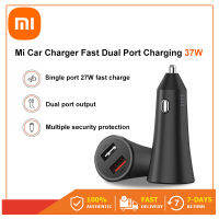 Xiaomi Mi 37W Dual-Port Car Charger ชาร์จเร็ว USB คู่ ตัวบ่งชี้ที่นำ LED การป้องกันความปลอดภัย เข้ากันได้กับ ios และ android