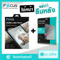 Focus ฟิล์มกระดาษ ipad Air 4/Air5  Pro 11 2018-2022M2, Gen7/8/9  Pro/Air3 10.5pad mini 6 8.3 ซื้อแพ็คคู่ ฟิล์มกระจกหน้าพร้อมฟิล์มหลัง