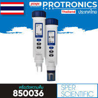 850036 / SPER SCIENTIFIC เครื่องวัดความเค็ม Large Display Salinity Pen