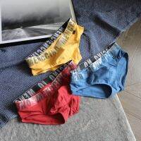 3pcs/lot mens panties, mens cotton briefs, summer personality trend, U convex, youth trend, sexy briefs