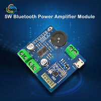 โมดูลเสียง Bluetooth 4.2 Lossless สเตอริโอสองช่องสัญญาณใช้พลังงานต่ำ5Wx2 Bluetooth Power Amplifier Module