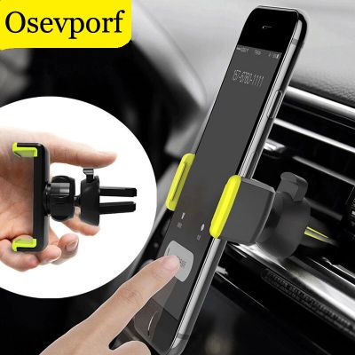 Car Phone Holder for Phones In Car 360 Air Vent Mount Clip Stand Cellphone Suppport Holder for iPhone 14 X New Phone GPS Bracket