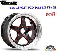 แม็ก ทอล์ค RTS ขอบ 18x9.5" 5รู114.3 ET+25 BKSR