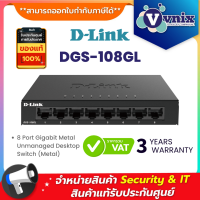 DGS-108GL D-link 8 Port Gigabit Metal Unmanaged Desktop Switch (Metal) By Vnix Group