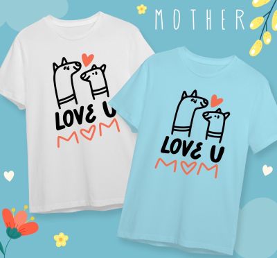 เสื้อวันแม่ เสื้อยืดวันแม่ Best Mom Happy Mothers Dayใส่สบาย ไม่ยืดไม่ย้วย