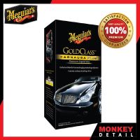 แว็กซ์ขัดเคลือบสีรถ - Meguiars G 7016 Gold Cl Carnuba Plus Premium Liquid Wax 473 ml.