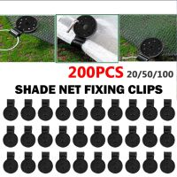 200-1pcs Sun Shading Net Clip Home Fence Installation Hook Greenhouse Film Sunshade Net Clamp Outdoor Tent Hang Expand DIY Tool