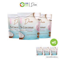 Deva S-Coconut เดวา เอสโคโค่นัท น้ำมันมะพร้าวสกัดเย็นชนิดผง ขนาด 50 กรัม (3 แถม 3) #126302