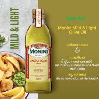 ⚡️ใหม่EXP.09/24?Monini โมนีนี่ น้ำมันมะกอก บริสุทธิ์  Mild &amp; Light Olive Oil ขนาด 500ml. MONINI Mild and Light 500 ml